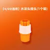 Mangueira conector de torneira para tubo rígido universal conector rápido pistola de água para lavagem de carro conector de tubo de água conector rápido de conversão de tubo de irrigação de vegetais