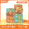 Comida húmeda para perros con fruta, verduras, carne de res e hígado de pollo para cachorros y perros adultos, golosinas para perros enlatadas, snacks para mascotas para perros