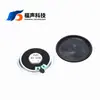 Fusheng 45mm Altavoz Magnético Interno de Hierro 8 Ohm 2 Vatios Altavoz de Voz para Lector Ultra Delgado Sonido de Alta Calidad