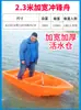 Barco de Pesca de Plástico Reforçado de Camada Dupla, Embarcação de Pesca Espessada, Barco de Plástico para Pesca, Aquicultura, Turismo Aquático e Operações de Redes e Pesca