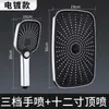 Cabezal de Ducha de Mano + Juego de Cabezal Superior para Baño del Hogar Cabezal de Ducha Calentador de Agua Inodoro Panel Grande Juego de Ducha