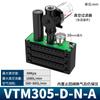 Generador de vacío de múltiples etapas neumático VTM flujo grande succión grande transportador de vacío AMC-25/VTM302-303
