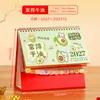 Calendario 2027 Año del Caballo Soporte de Papel Calendario Creativo Adorno de Escritorio de Oficina Encaje Lindo Tendencia China Venta al por Mayor Calendario Mensual Logo