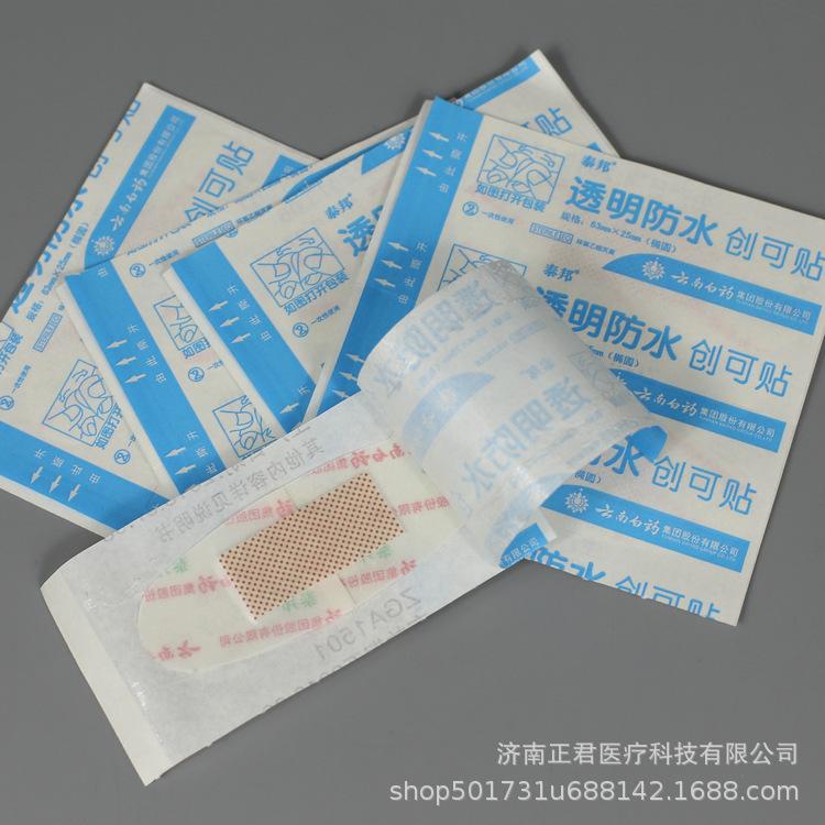 TB2LXPIjljTBKNjSZFwXXcG4XXa_!!