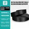 Cinturón de Seguridad para Coche al por Mayor Nylon Imitación Cincha de Tejido de Sarga de Cinco Hilos Negro 5cm Sarga Negro de Alta Resistencia Cincha de Nylon Imitación