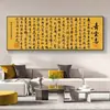 Pegatinas Autoadhesivas Xu Xiake's Qingyun Zhi Cabecero de Dormitorio Inspirador Mural de Fondo de Habitación Decoración de Hotel Casas de Huéspedes Estudio