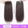 Peluca para Mujer Cabello Superior Almohadilla Invisible Sin Marcas Pieza de Cabello Cabello Esponjoso Aumentar Qué Tan Alto Parte Superior Craneal Artefacto Almohadilla Raíz del Cabello