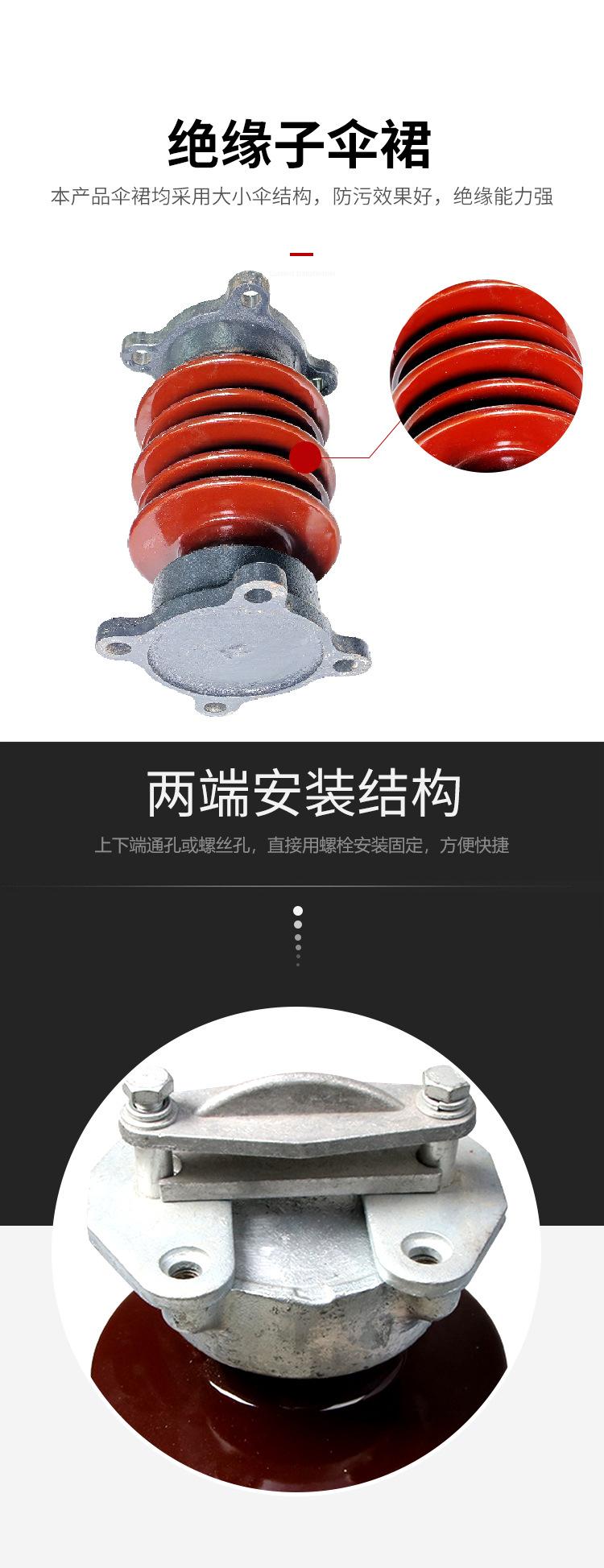 陶瓷支柱绝缘子