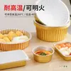 Caja de Papel de Aluminio Olla Desechable para Hot Pot Tazón para Freidora de Aire Olla de Papel de Aluminio para Exteriores Empaque para Llevar Lonchera de Papel de Aluminio