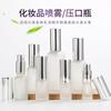Botellas Dispensadoras de Productos para el Cuidado de la Piel al por Mayor, Botellas de Loción Esmeriladas, Botellas de Vidrio Dispensadoras de Muestras de Perfume Portátiles, Botellas de Spray Redondas