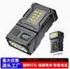 Linterna frontal linterna frontal multifuncional de luz fuerte con sensor de movimiento giratorio transfronteriza recargable para exteriores de alto brillo luz fuerte recargable súper brillante