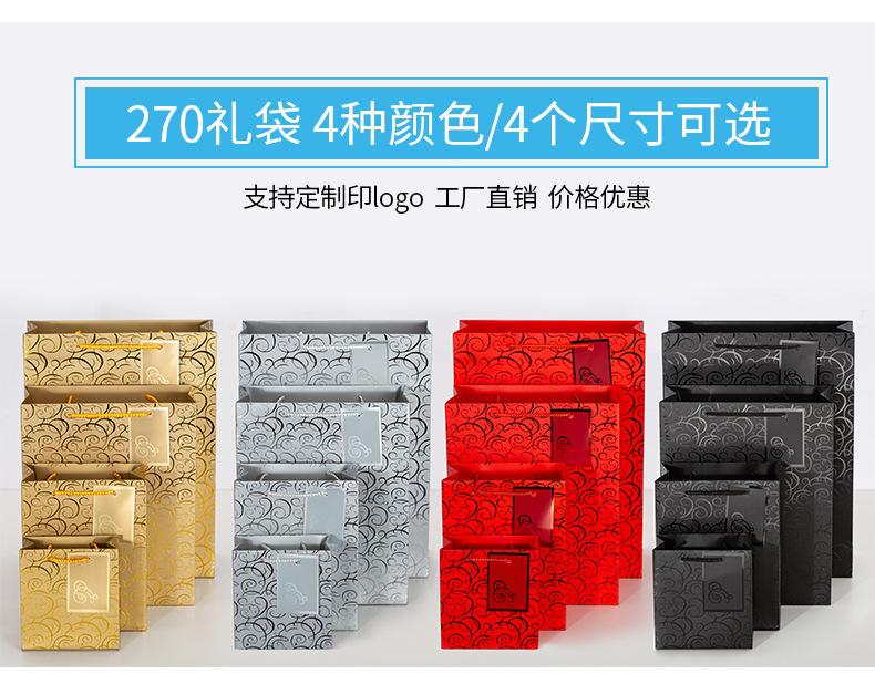 比佳129礼品袋_03