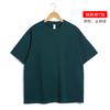 Camiseta de Manga Corta de Algodón Puro, Peso Pesado Estilo Americano, Talla Grande, Hombros Caídos, Corte Holgado, 260g, Camiseta Promocional, Estampado Personalizado, Ropa de Trabajo