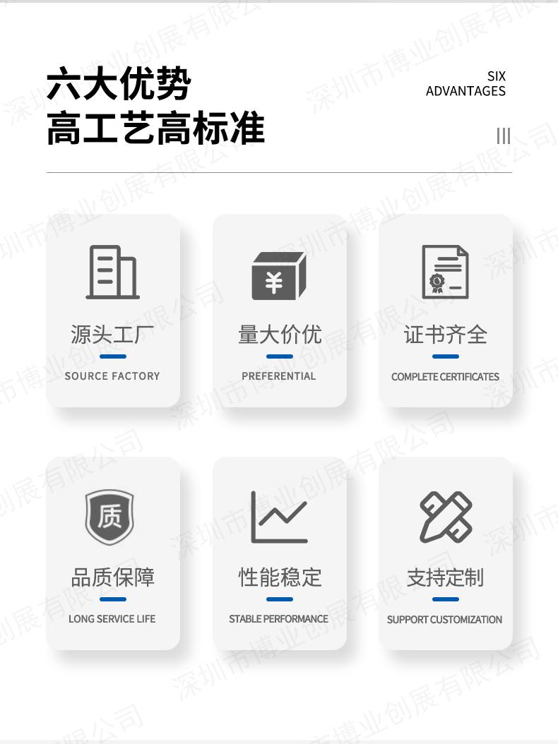 热敏详情页_02