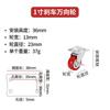 Rueda universal 1-3 pulgadas rueda universal silenciosa con freno carrito de cocina rueda ligera polea para muebles rueda direccional