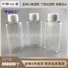Botella Plana Recomendada de Venta Caliente Pet30Ml Desinfectante Botella Corporal Cosmético Perfume Cebo Medicina Sub-Botella Botella Plana Botella de Plástico
