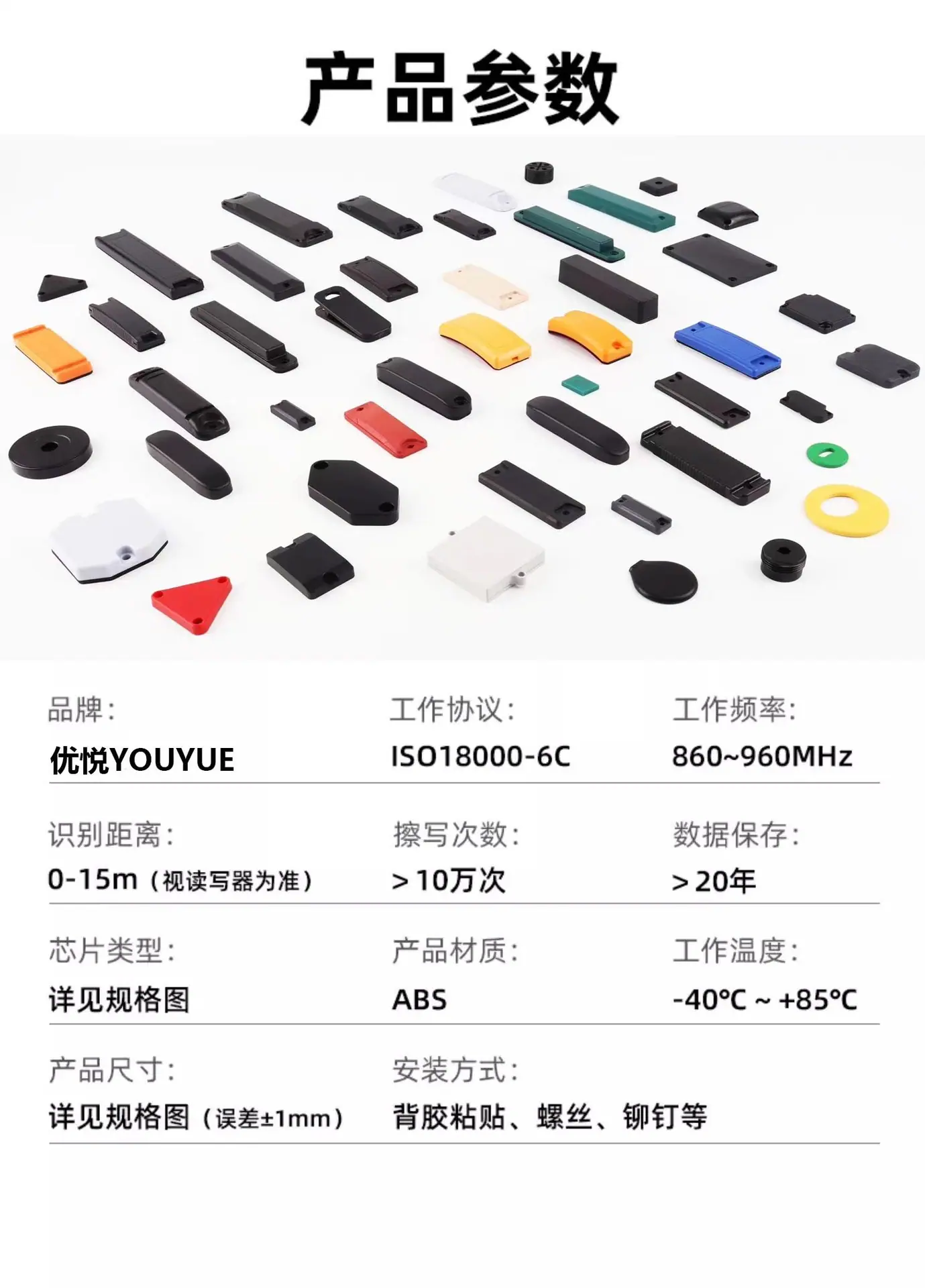 详情抗金属1