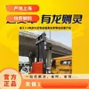 Suministro de 1.5 toneladas de apilador eléctrico Longgong marca acero control eléctrico rendimiento estable efecto de trabajo visible