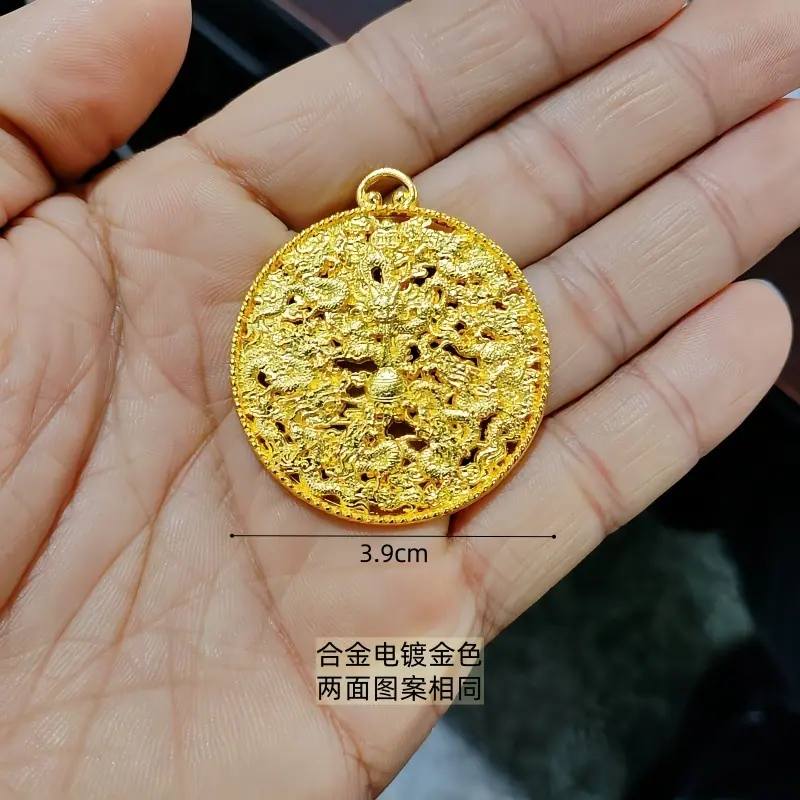 九龙戏珠金色圆牌