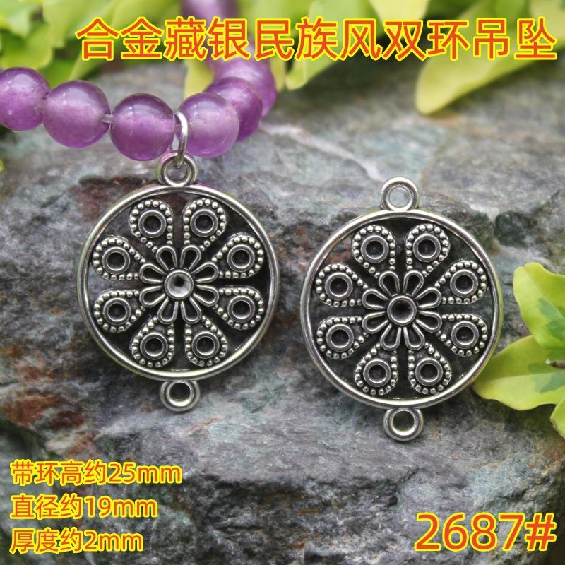 2687 (11)