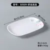 Platos de serie con calcomanías estilo chino de melamina, tazones blancos para buffet de arroz, platos fríos comerciales y platos para saltear para restaurantes