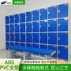 Taquillas de Plástico de Fábrica para Piscinas, Parques Acuáticos, Vestuarios, Gimnasios Interiores y Exteriores, Taquillas de Almacenamiento