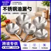 Peneira de Tambor de Óleo de Aço Inoxidável Colador Grande para Fritura Profunda de Chefe de Hotel Comercial Escorredor Pegador de Macarrão Colher para Fritar Saltear Tamanho Grande