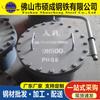 Tapa de registro de acero inoxidable con brida 304, apertura rápida, presión atmosférica, DN600, venta al por mayor, directa de fábrica de Foshan