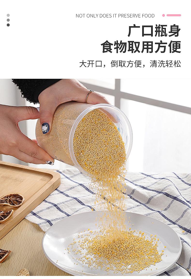 赋贤详情页_08.jpg