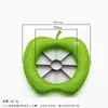 Cortador de Frutas para el Hogar, Separador de Frutas, Rebanador de Aguacate y Manzana, Herramienta para Cortar Frutas, Extractor de Corazón