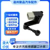 C2D21048 C2D6857 Sensor de Altura da Carroceria Sensor de Nível do Farol Aw93-3C279-Ac