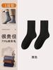 Calcetines 94% Lana Pura para Hombres y Mujeres, Calcetines Cálidos de Media Caña para Otoño e Invierno, Calcetines Largos de Cachemira Gruesos para el Noreste, Forrados de Polar para Hombres