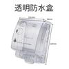 Panel de Enchufe Schneider Haoceng Blanco Crema 10A Interruptor de Cinco Agujeros Nuevo Estándar Nacional USB Venta al por Mayor Tipo Pared Doméstico 86