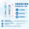 Pasta de dientes Lengsuanling Anti-Sensible Polar Blanco Aliento Fresco Protección de Encías Alivia Encías Múltiples Efectos Selección de Productos