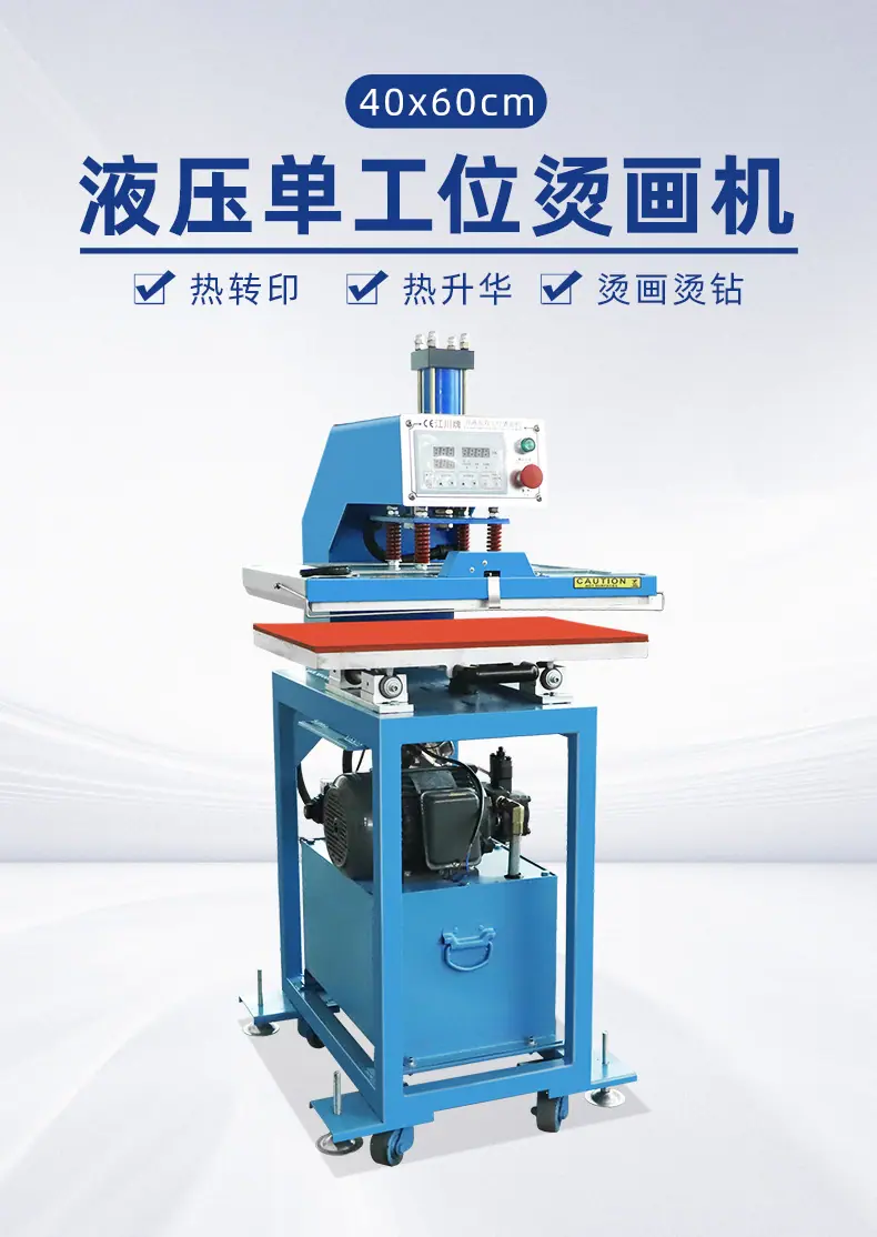 JC-7E单工位_03.jpg