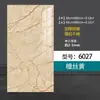 Pegatinas de Mármol Imitación Azulejo para Ocultar Moho Feo en la Cocina Panel de Plástico de Aluminio a Prueba de Humedad Papel Tapiz Impermeable para Baño Pegatinas de Pared de PVC Autoadhesivas