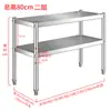 Estante de Cocina Estante de Acero Inoxidable Estante Gabinete Piso Estante de Almacenamiento Multifuncional Mesa de Trabajo Estufa Doméstica
