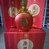 Botellas de Vino de Vidrio, Botellas de Licor Vacías, Paquete Original de Licor de 0.5 kg, Botellas para Celebración de Bodas, Artículos Decorativos Caseros de Alta Gama para Conservar la Salud