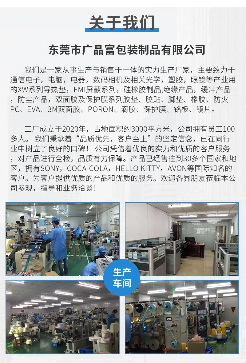 硅胶圈_10.jpg