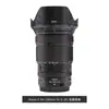 Tengdafei es adecuado para la película adhesiva protectora Nikon Z 24-120 F4S NIKON 24120F43M Adhesivo Nikon
