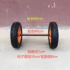 Roda de Borracha Sólida de 14 polegadas Rodas para Carrinho de Mão Rodas para Carrinho Tigre com Rodas de Eixo Dois Pneus Rolos para Reboque de Serviço Pesado
