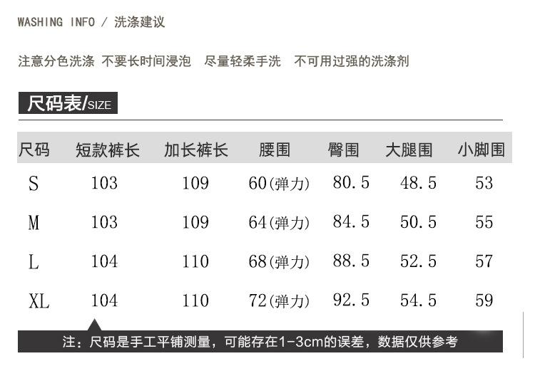 商品详情图_2