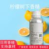Ecastine esencia de limonero productos para el cuidado de la piel de uso diario perfume de esencia para coche