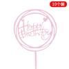 10 nuevas tarjetas acrílicas de decoración para pastel feliz cumpleaños plug-in net red plug-in para hornear de producción propia