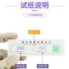 Lámpara Lámpara de Desinfección Lámpara de Laboratorio Papel de Prueba de Intensidad Marca Sihuan de Beijing Indicador de Intensidad Ultravioleta Tarjeta Ultravioleta