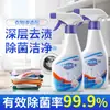 Quitamanchas penetrante para ropa, artefacto para lavar ropa blanca y eliminar manchas amarillas y de aceite, agente de limpieza en seco esterilizante con enzima biológica activa.