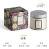 Caixa de presente com vela perfumada em formato de xícara com relevo e borda cruzada, feita com cera de soja de alta qualidade e sem fumaça. Lembrancinha popular para aniversários. Atacado.