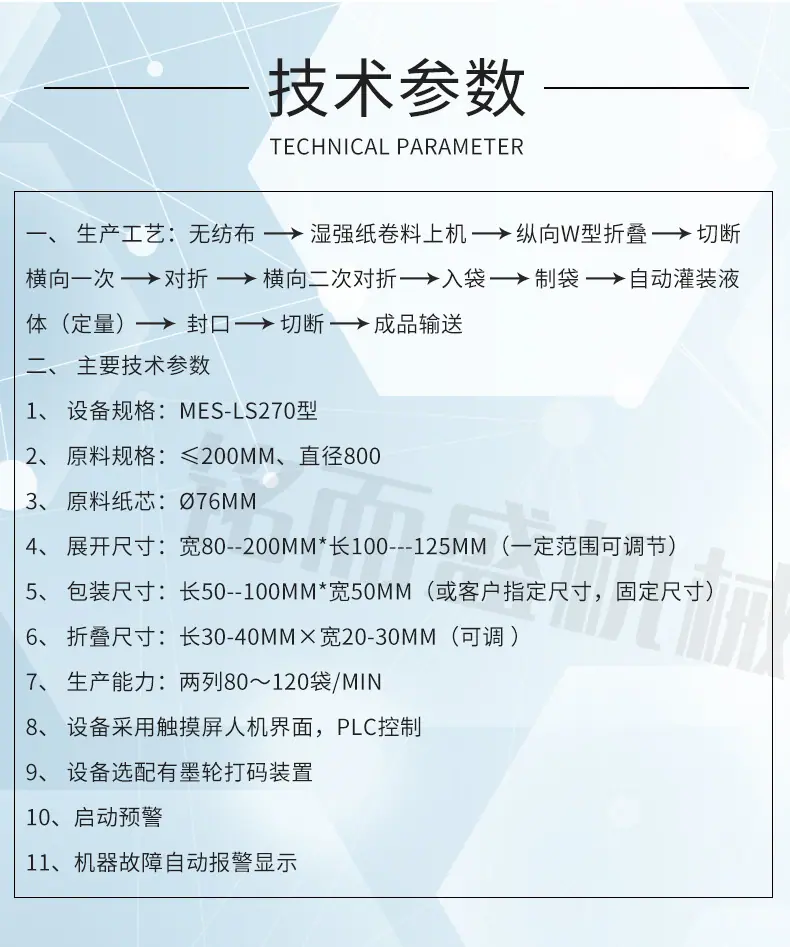 详情立式1_03.jpg
