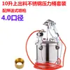 Olla a Presión de Acero Inoxidable de 10L Pistola Pulverizadora Pintura Pintura de Látex W-77 Calibre Grande Bolsa de Agua Imitación Mármol Pistola Pulverizadora para Sandblasting