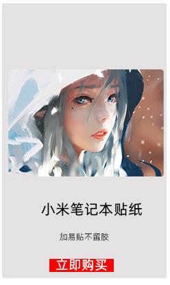 小米_03